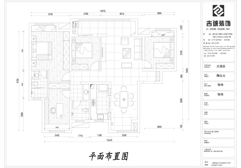 蘭溪谷-140-簡約輕奢效果圖裝修設計理念