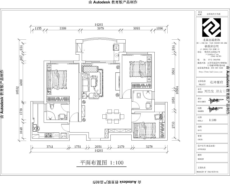 乾坤豪府-128-北歐風格效果圖裝修設計理念